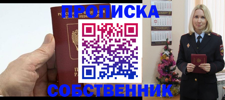 регистрация для дет. сада в Узловой